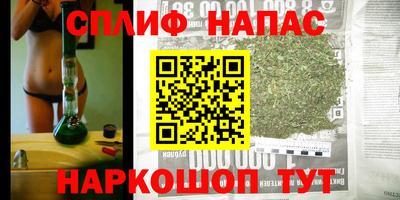 мет Волжский