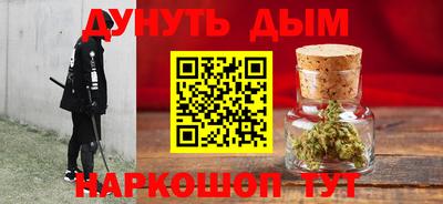 мет Волжский