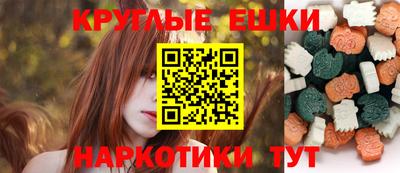 круглые Волжск
