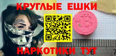 мет Волжский