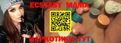 спайс Волгодонск