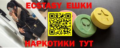 круглые Волжск