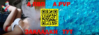 мет Волжский