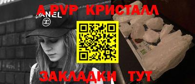 гашиш Азнакаево