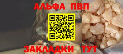 мет Волжский