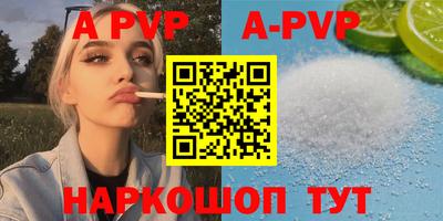 круглые Волжск