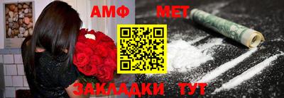 мет Волжский