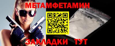 круглые Волжск