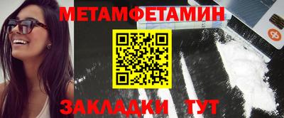 круглые Волжск