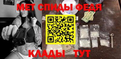 спайс Волгодонск