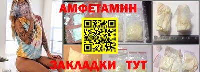 мет Волжский
