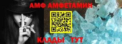 спайс Волгодонск