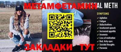 спайс Волгодонск