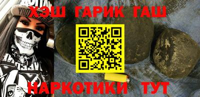 мет Волжский