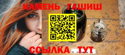 круглые Волжск