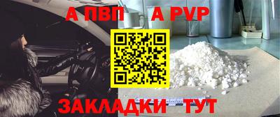 круглые Волжск