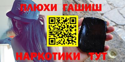 круглые Волжск