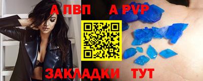 круглые Волжск