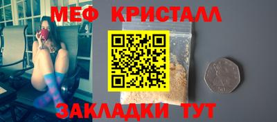 спайс Волгодонск