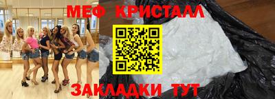 стафф Абакан