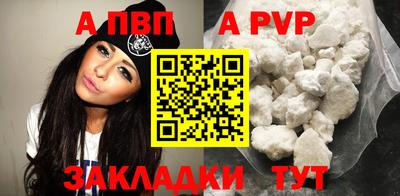 круглые Волжск