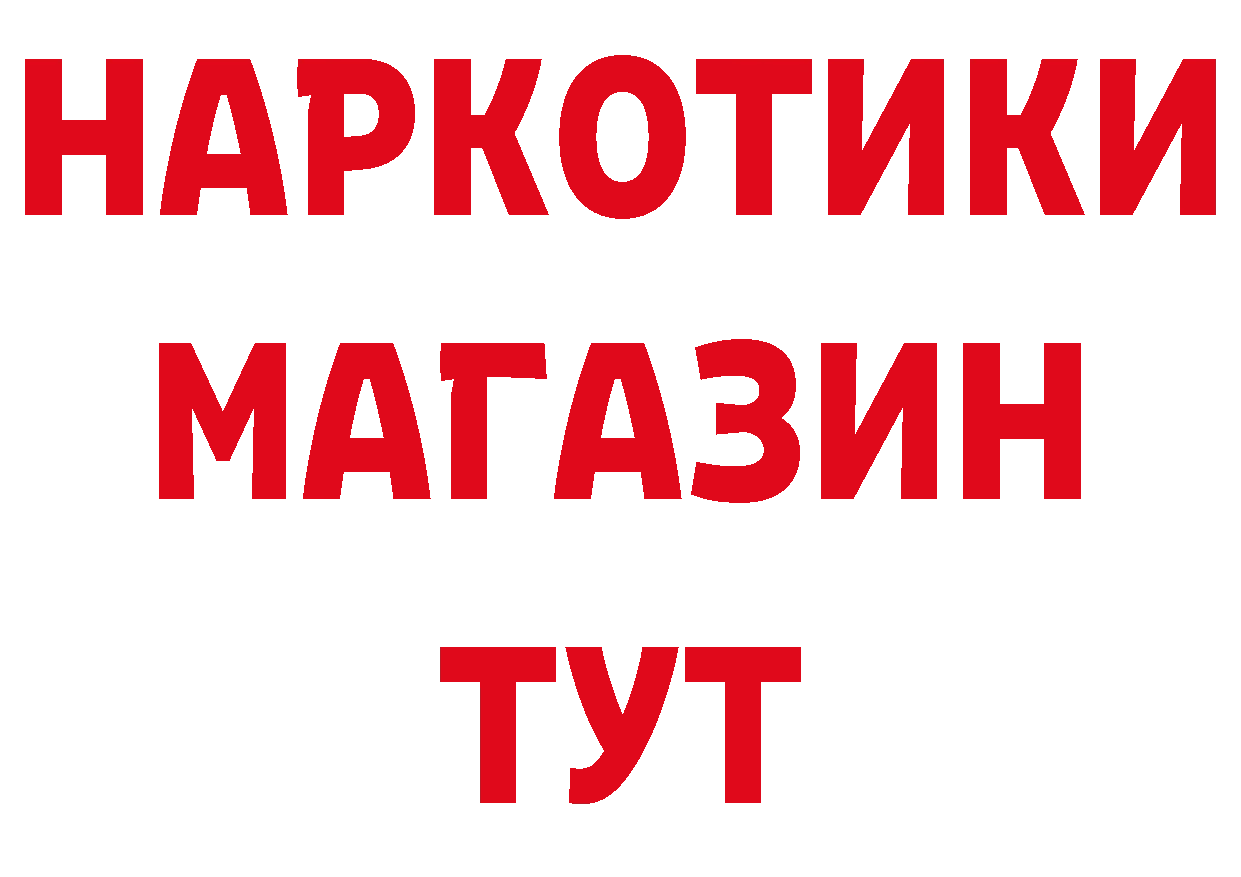 Где купить наркоту? нарко площадка клад Ковров