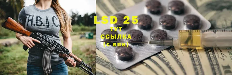 LSD-25 экстази ecstasy  Ковров 