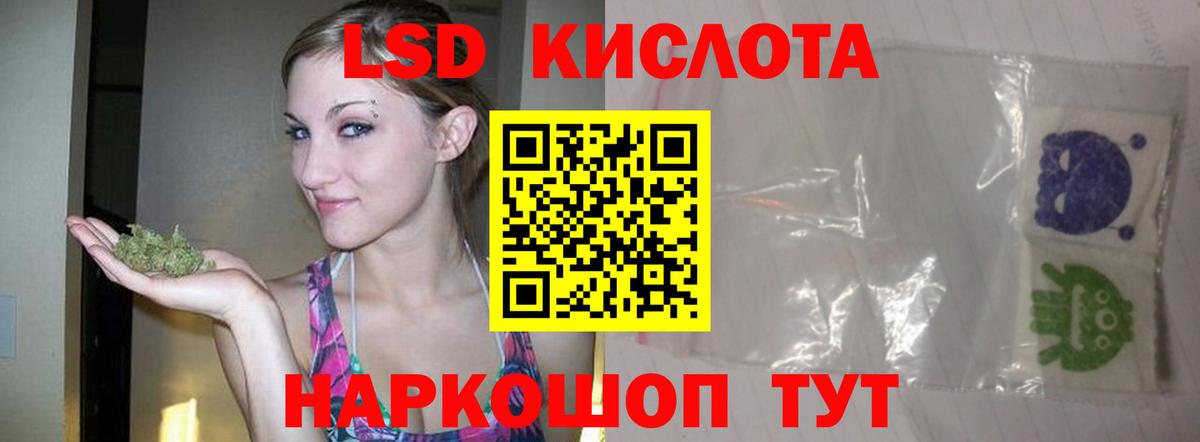 LSD-25 экстази кислота  Вход с VPN  Ковров 