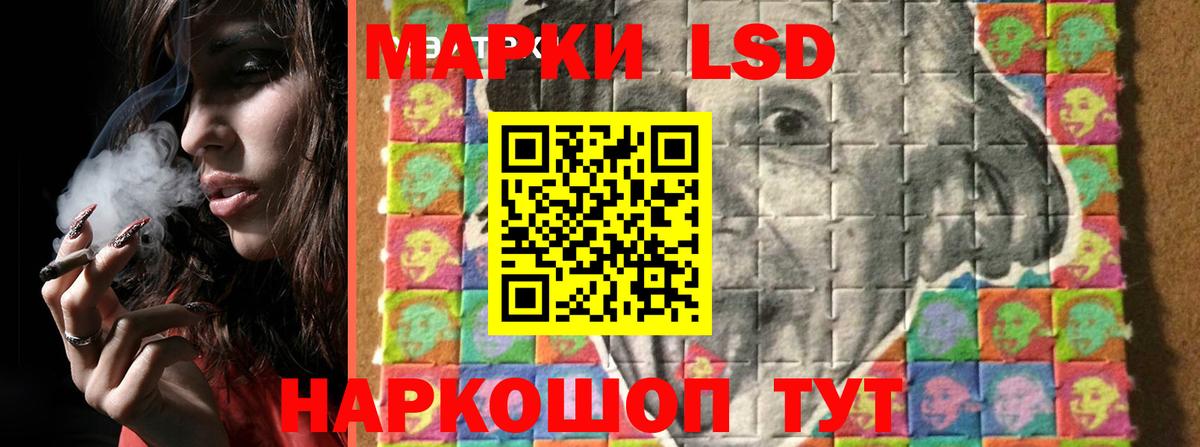 Лсд 25 экстази кислота Ковров