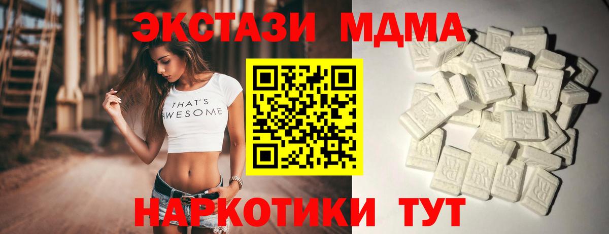 МДМА Molly Ковров