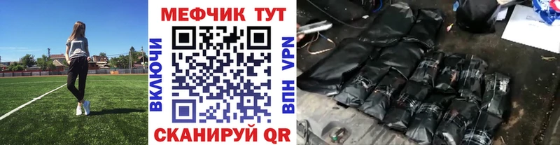 Мефедрон кристаллы Ковров