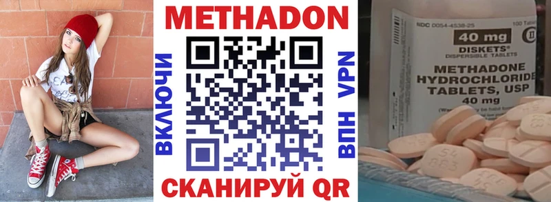 ссылка на мегу ССЫЛКА  даркнет состав  МЕТАДОН белоснежный  Ковров 