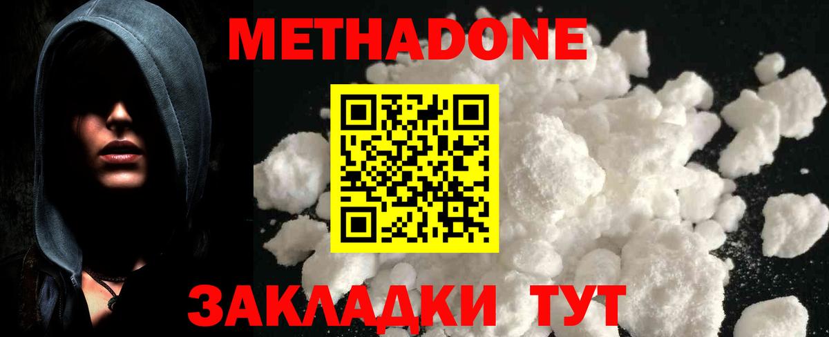 NBOMe Ковров
