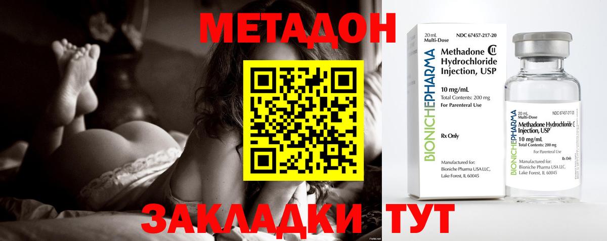 ГАШ  Меф МЯУ МЯУ кристаллы  Вход с VPN  Ковров  Бошки Шишки  Меф МЯУ МЯУ  Наркошоп  КОКАИН 