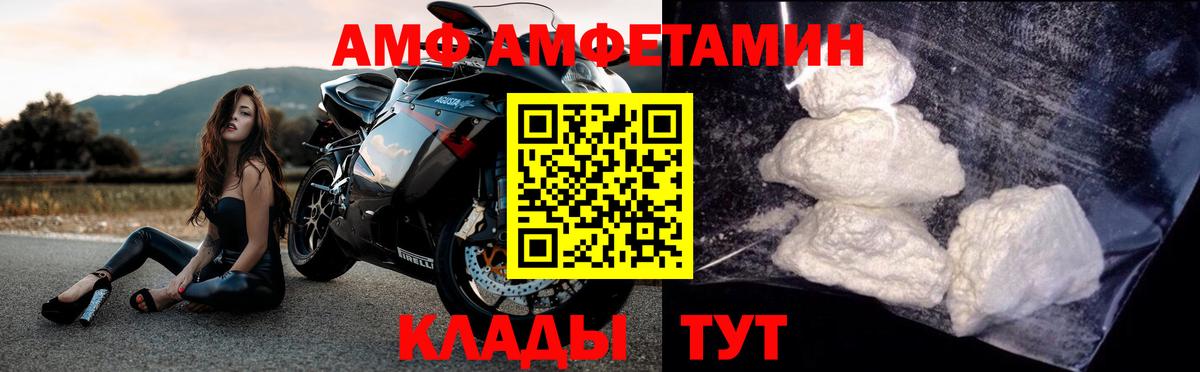 МЕТАМФЕТАМИН мет Ковров