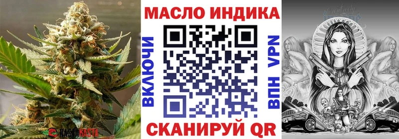 ТГК гашишное масло  хочу   Ковров 