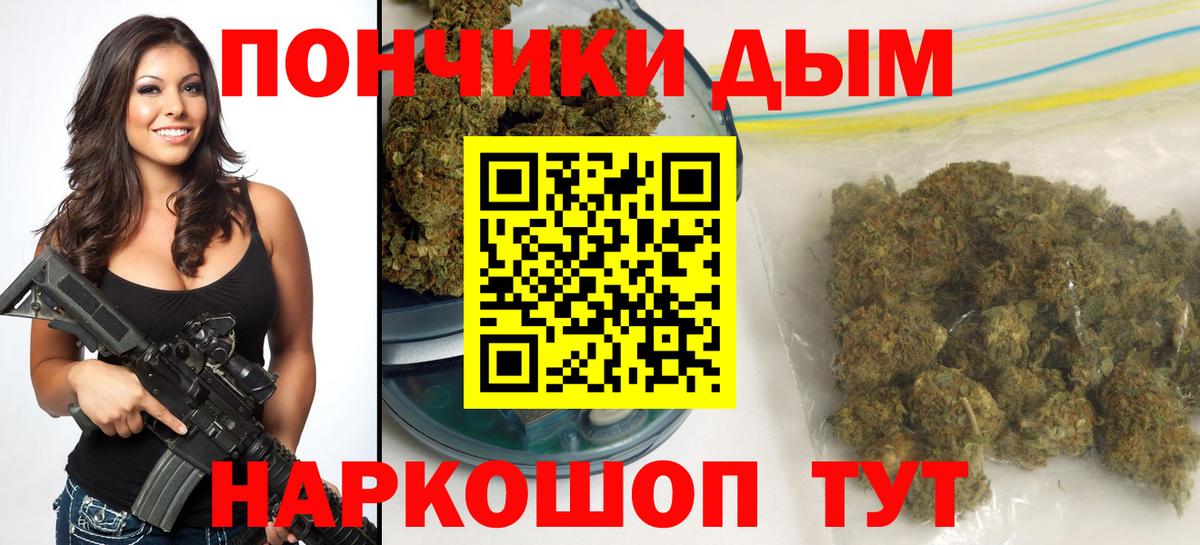 Конопля  Вход с VPN  Гарик  Кокаин  Плюхи  Бошки Шишки  Ковров  МЕФ 