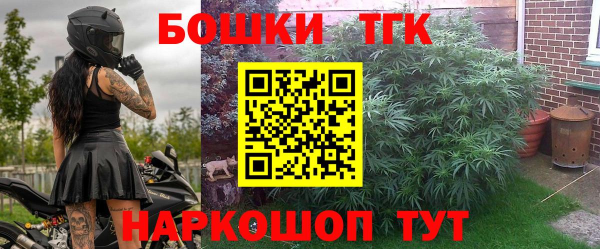 Канабис марихуана  Вход с VPN  Шишки марихуана планчик  Ковров 